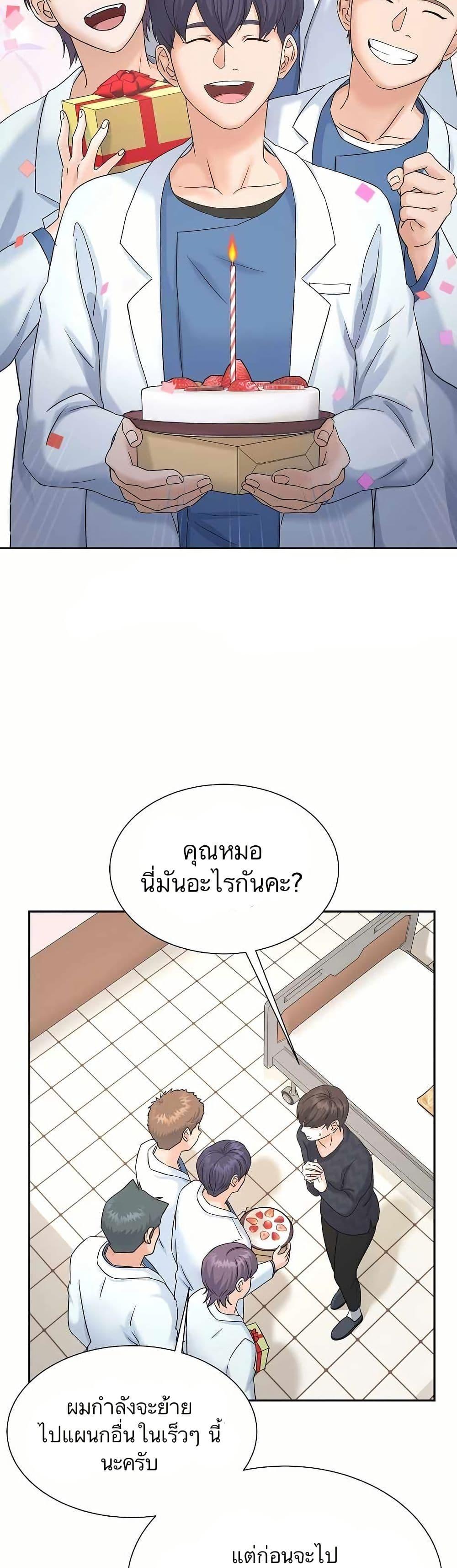Manga-lc-com อ่านมังงะ อ่านการ์ตูน ออนไลน์ ฟรี Return of the Max-Level Doctor ตอนที่ 1 2 3 4 5 6 7 8 9 10 11 12 13 14 ฟรี ไม่มีโฆษณา Manga-lc - อ่าน มังงะ อ่าน การ์ตูน ออนไลน์ อ่านมังงะ ฟรี