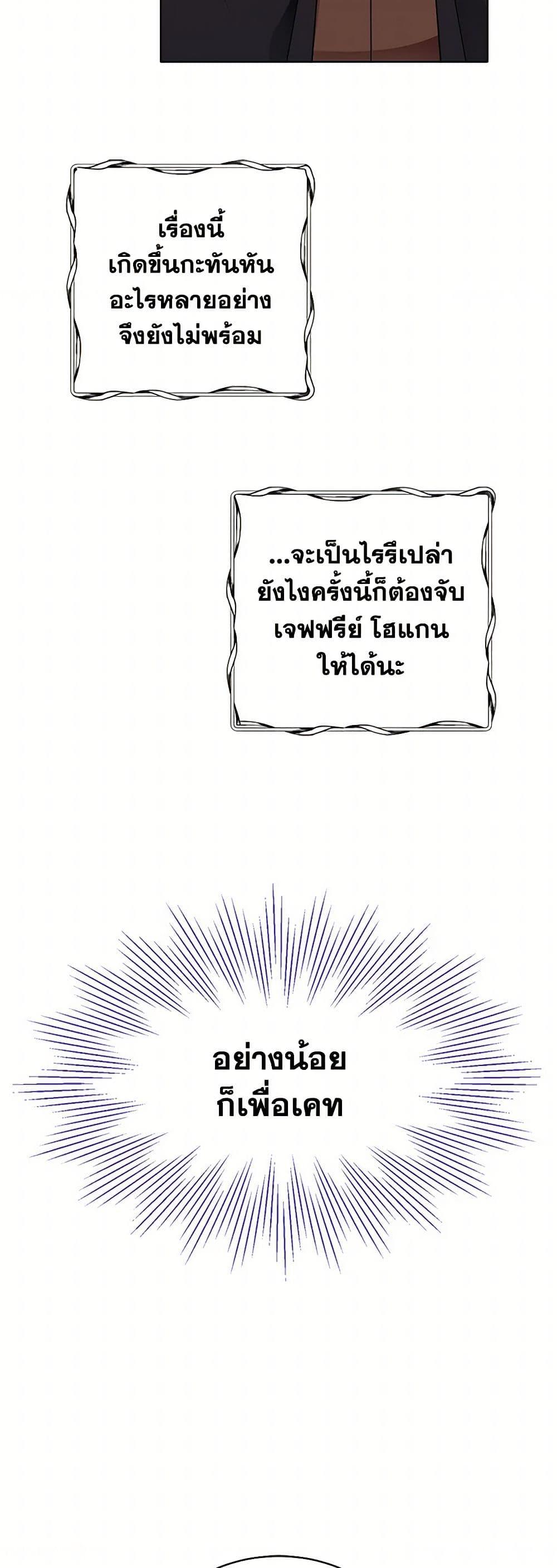 Manga-lc-com อ่านมังงะ อ่านการ์ตูน ออนไลน์ ฟรี The Detective Of Muiella ตอนที่ 1 2 3 4 5 6 7 8 9 10 11 12 13 14 ฟรี ไม่มีโฆษณา Manga-lc - อ่าน มังงะ อ่าน การ์ตูน ออนไลน์ อ่านมังงะ ฟรี