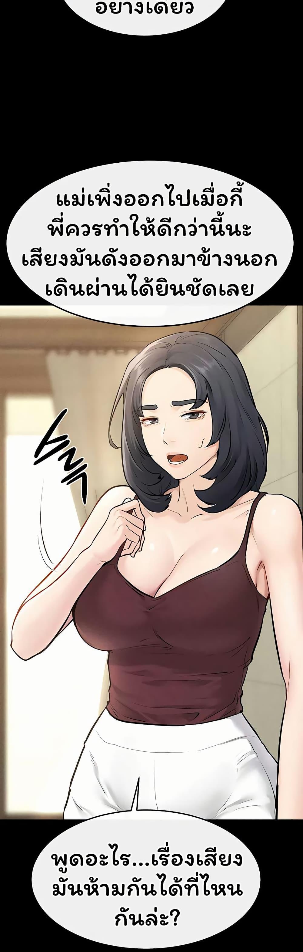 Doujin-Lc- อ่าน โดจิน มังฮวา เกาหลี ญี่ปุ่น จีน แปลไทย My New Family ตอนที่ 1 2 3 4 5 6 7 8 9 10 11 12 13 14 ฟรี ไม่มีโฆษณา อ่าน โดจิน Manhwa เกาหลี ญี่ปุ่น จีน เรามีครบ คัดมาให้เน้นๆ โดจิน 18+ รับประกันความฟินโดย  Doujin Lc