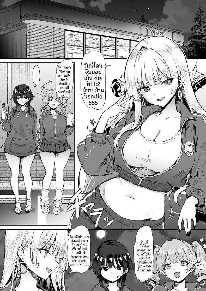Doujin-Lc- อ่าน โดจิน มังฮวา เกาหลี ญี่ปุ่น จีน แปลไทย จับกุมสาวเเยงกี้ยังซิงได้ (B-Ginga) ตอนที่ 1 2 3 4 5 6 7 8 9 10 11 12 13 14 ฟรี ไม่มีโฆษณา อ่าน โดจิน Manhwa เกาหลี ญี่ปุ่น จีน เรามีครบ คัดมาให้เน้นๆ โดจิน 18+ รับประกันความฟินโดย  Doujin Lc