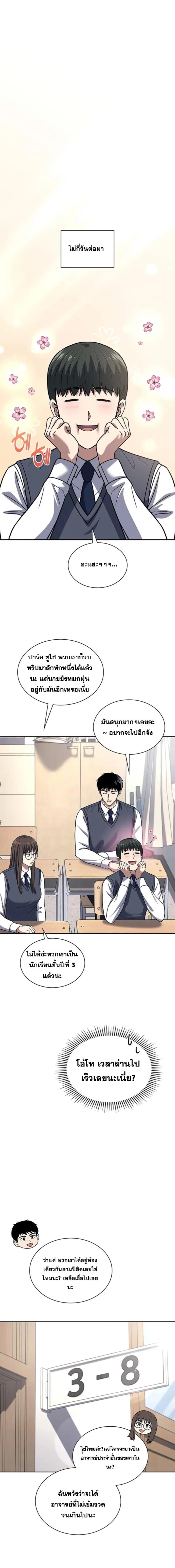 Manga-lc-com อ่านมังงะ อ่านการ์ตูน ออนไลน์ ฟรี Police Returner’s Reset Life ตอนที่ 1 2 3 4 5 6 7 8 9 10 11 12 13 14 ฟรี ไม่มีโฆษณา Manga-lc - อ่าน มังงะ อ่าน การ์ตูน ออนไลน์ อ่านมังงะ ฟรี