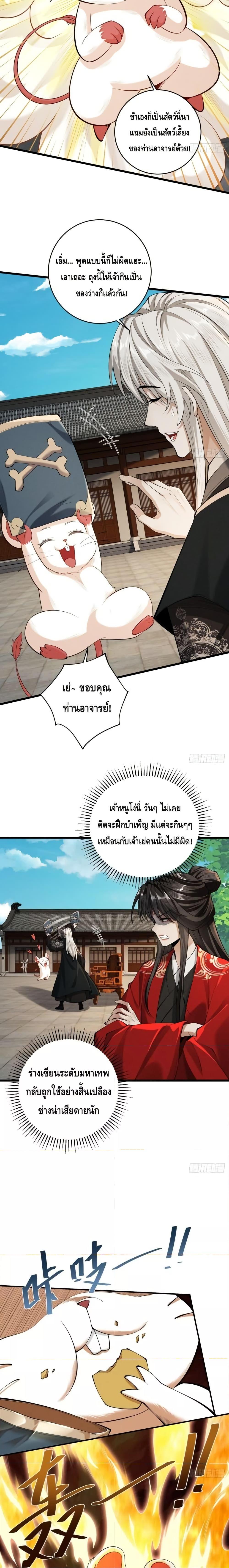 Manga-lc-com อ่านมังงะ อ่านการ์ตูน ออนไลน์ ฟรี MyCultivation ตอนที่ 1 2 3 4 5 6 7 8 9 10 11 12 13 14 ฟรี ไม่มีโฆษณา Manga-lc - อ่าน มังงะ อ่าน การ์ตูน ออนไลน์ อ่านมังงะ ฟรี