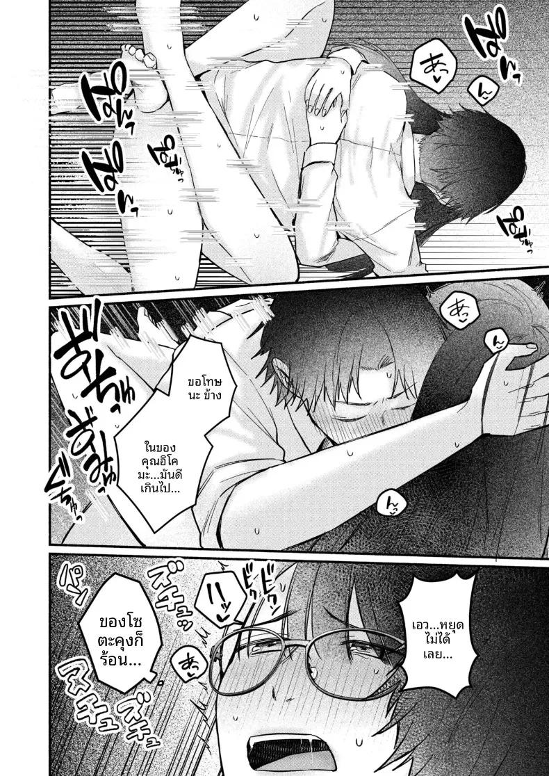 Doujin-Lc- อ่าน โดจิน มังฮวา เกาหลี ญี่ปุ่น จีน แปลไทย สาวเงียบที่นั่งข้างหลัง กับการยึดครองทั้งเกมรักและตัวผมไว้ในกำมือ (Mikiuchi shitei) ตอนที่ 1 2 3 4 5 6 7 8 9 10 11 12 13 14 ฟรี ไม่มีโฆษณา อ่าน โดจิน Manhwa เกาหลี ญี่ปุ่น จีน เรามีครบ คัดมาให้เน้นๆ โดจิน 18+ รับประกันความฟินโดย  Doujin Lc
