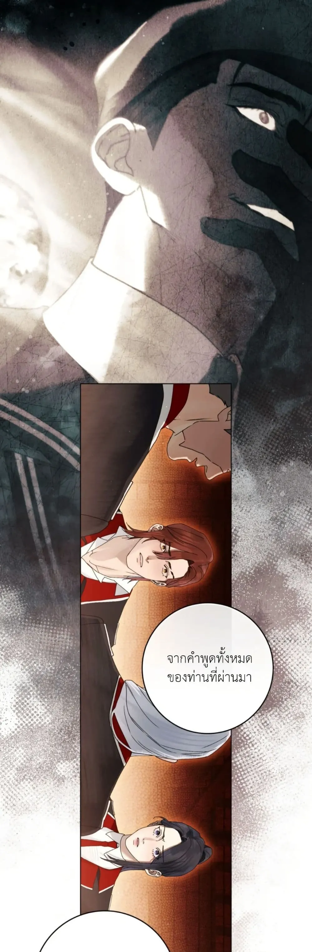 Manga-lc-com อ่านมังงะ อ่านการ์ตูน ออนไลน์ ฟรี A Wicked Husband ตอนที่ 1 2 3 4 5 6 7 8 9 10 11 12 13 14 ฟรี ไม่มีโฆษณา Manga-lc - อ่าน มังงะ อ่าน การ์ตูน ออนไลน์ อ่านมังงะ ฟรี