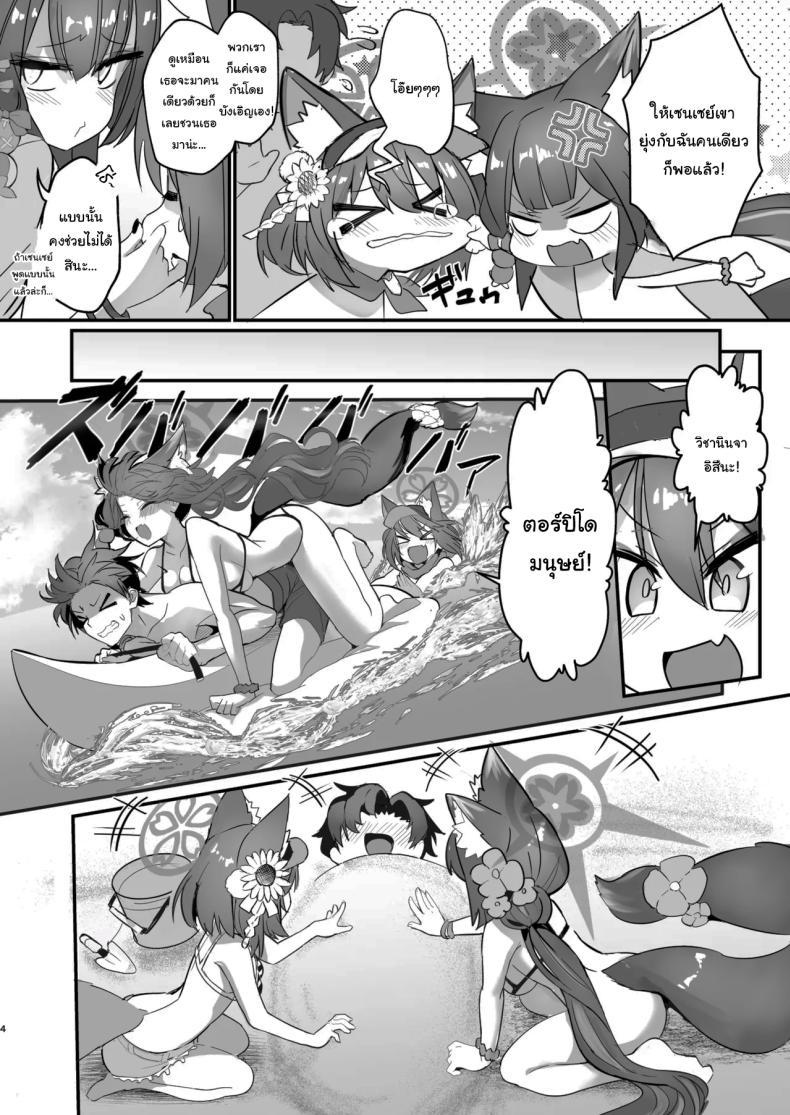 Doujin-Lc- อ่าน โดจิน มังฮวา เกาหลี ญี่ปุ่น จีน แปลไทย ขออิสึนะสนุกด้วยคนสิคะ [Yamitsuki Honpo (Wise Speak)] Wakamo to Izuna to Ore to Umi Wakamo, Izuna, Me, and the Sea (Blue Archive) ตอนที่ 1 2 3 4 5 6 7 8 9 10 11 12 13 14 ฟรี ไม่มีโฆษณา อ่าน โดจิน Manhwa เกาหลี ญี่ปุ่น จีน เรามีครบ คัดมาให้เน้นๆ โดจิน 18+ รับประกันความฟินโดย  Doujin Lc
