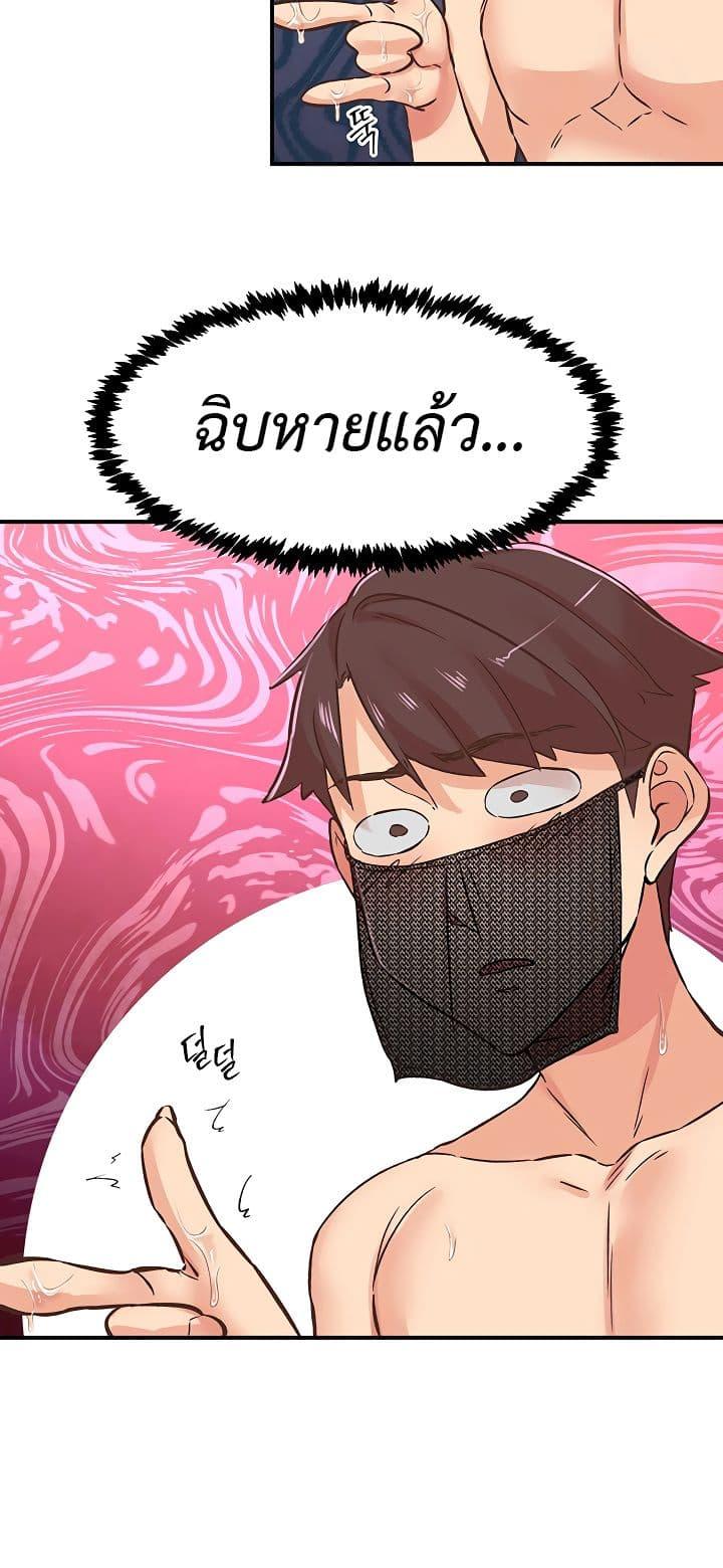 Doujin-Lc- อ่าน โดจิน มังฮวา เกาหลี ญี่ปุ่น จีน แปลไทย Tremors ตอนที่ 1 2 3 4 5 6 7 8 9 10 11 12 13 14 ฟรี ไม่มีโฆษณา อ่าน โดจิน Manhwa เกาหลี ญี่ปุ่น จีน เรามีครบ คัดมาให้เน้นๆ โดจิน 18+ รับประกันความฟินโดย  Doujin Lc