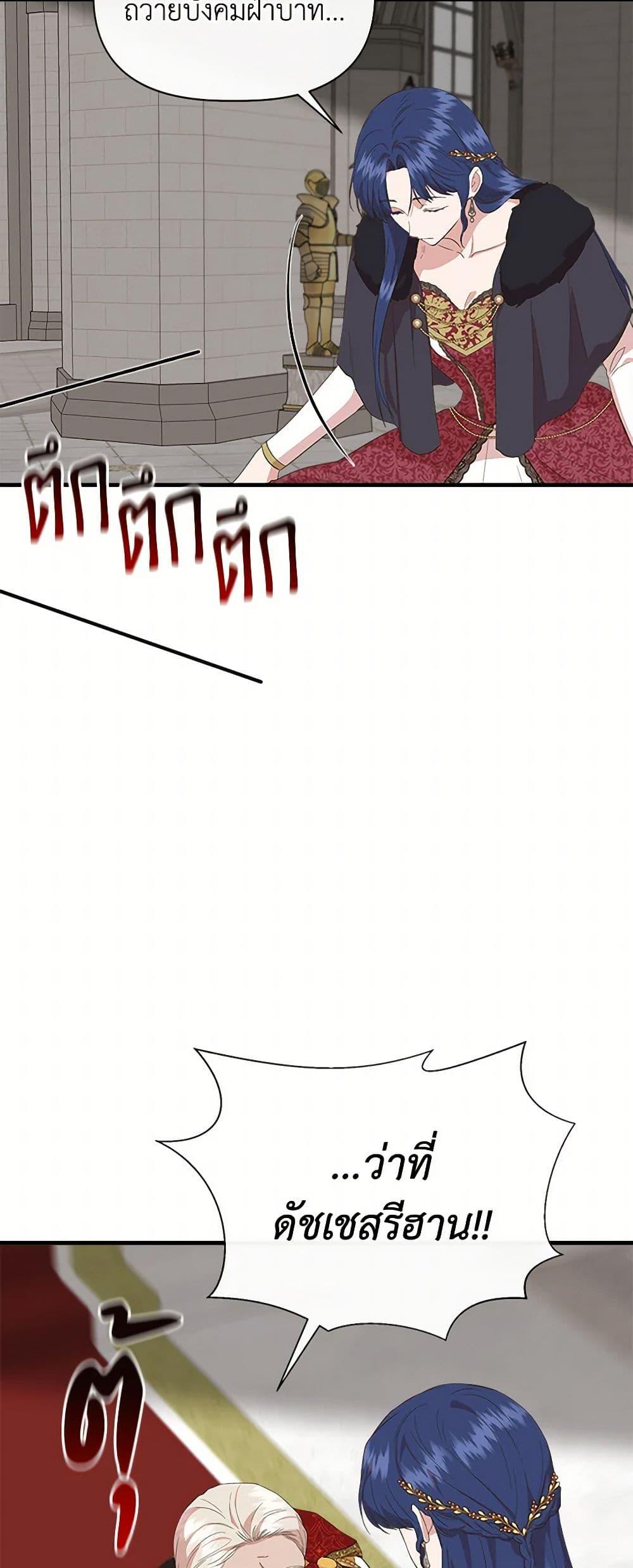 Manga-lc-com อ่านมังงะ อ่านการ์ตูน ออนไลน์ ฟรี I Wasn’t the Cinderella ตอนที่ 1 2 3 4 5 6 7 8 9 10 11 12 13 14 ฟรี ไม่มีโฆษณา Manga-lc - อ่าน มังงะ อ่าน การ์ตูน ออนไลน์ อ่านมังงะ ฟรี