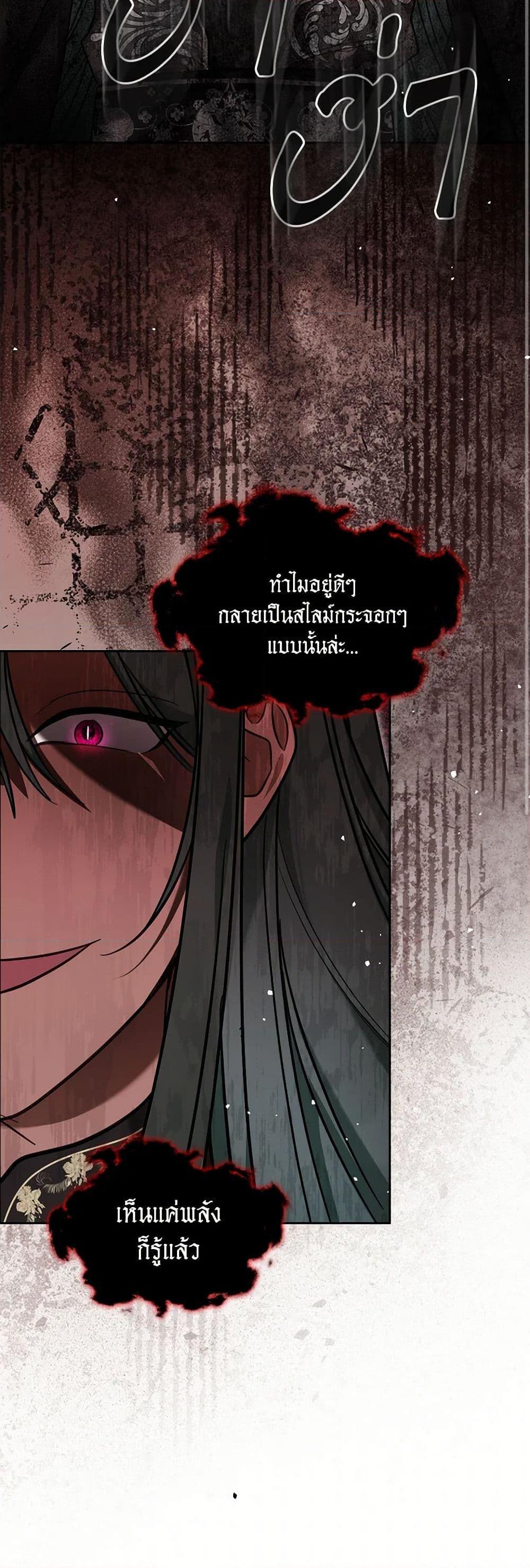 Manga-lc-com อ่านมังงะ อ่านการ์ตูน ออนไลน์ ฟรี The Monster Male Lead Lives Under My Bed ตอนที่ 1 2 3 4 5 6 7 8 9 10 11 12 13 14 ฟรี ไม่มีโฆษณา Manga-lc - อ่าน มังงะ อ่าน การ์ตูน ออนไลน์ อ่านมังงะ ฟรี