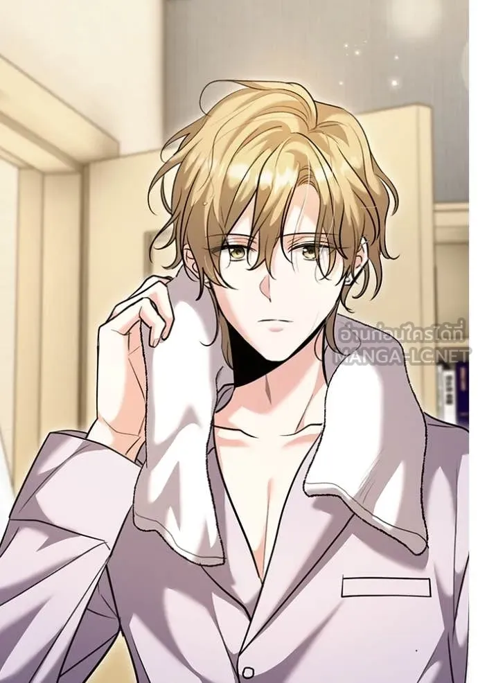 ออร่าดาราอัจฉริยะ ตอนที่ 63 รูปที่ 2