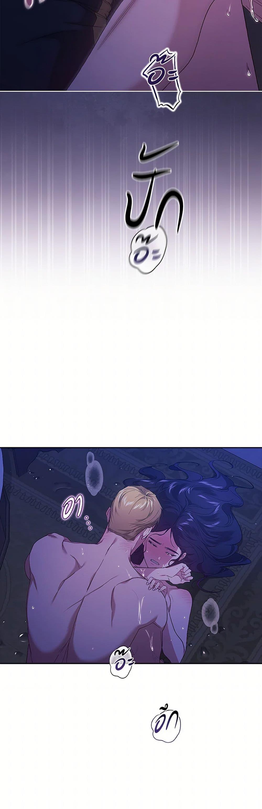 Manga-lc-com อ่านมังงะ อ่านการ์ตูน ออนไลน์ ฟรี The Broken Ring – This Marriage Will Fail Anyway ตอนที่ 1 2 3 4 5 6 7 8 9 10 11 12 13 14 ฟรี ไม่มีโฆษณา Manga-lc - อ่าน มังงะ อ่าน การ์ตูน ออนไลน์ อ่านมังงะ ฟรี