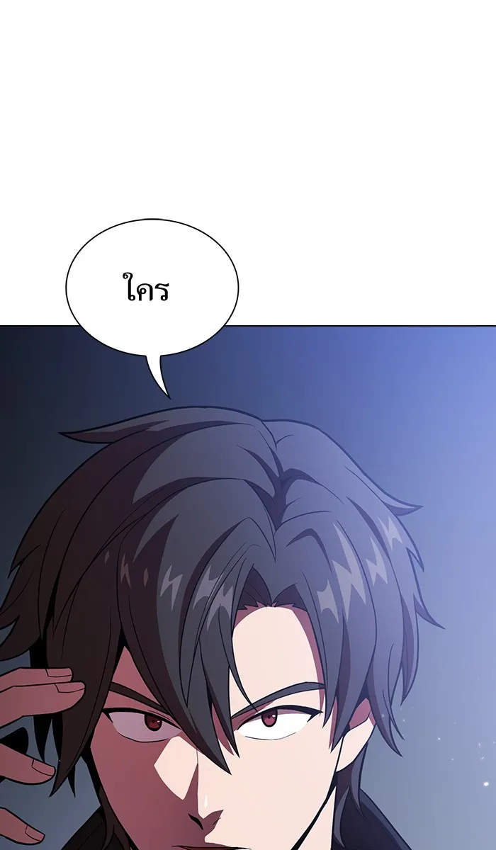 ผู้เล่นขั้นเทพแห่งหอคอยฝึกสอน ตอนที่ 18 รูปที่ 25