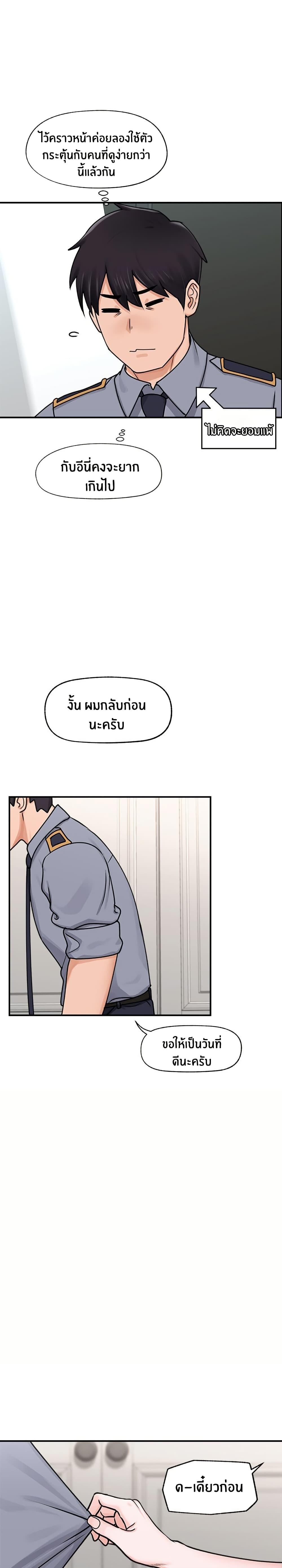 Doujin-Lc- อ่าน โดจิน มังฮวา เกาหลี ญี่ปุ่น จีน แปลไทย Hypnotist Security Guard ตอนที่ 1 2 3 4 5 6 7 8 9 10 11 12 13 14 ฟรี ไม่มีโฆษณา อ่าน โดจิน Manhwa เกาหลี ญี่ปุ่น จีน เรามีครบ คัดมาให้เน้นๆ โดจิน 18+ รับประกันความฟินโดย  Doujin Lc