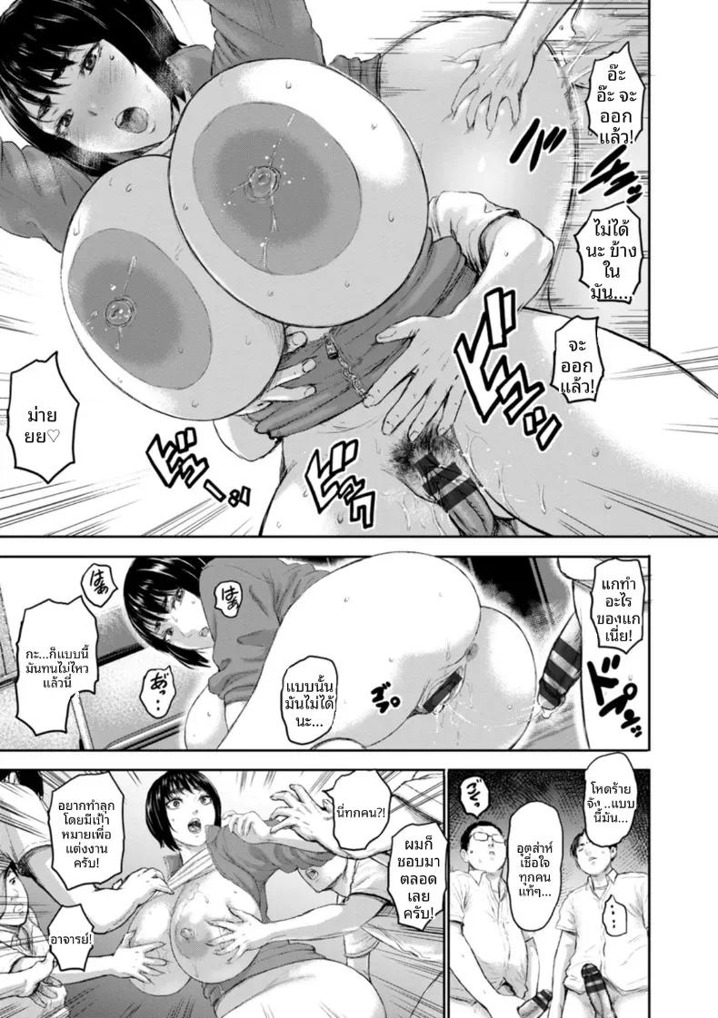 Doujin-Lc- อ่าน โดจิน มังฮวา เกาหลี ญี่ปุ่น จีน แปลไทย ครอบครัว AV [PIero] ตอนที่ 1 2 3 4 5 6 7 8 9 10 11 12 13 14 ฟรี ไม่มีโฆษณา อ่าน โดจิน Manhwa เกาหลี ญี่ปุ่น จีน เรามีครบ คัดมาให้เน้นๆ โดจิน 18+ รับประกันความฟินโดย  Doujin Lc