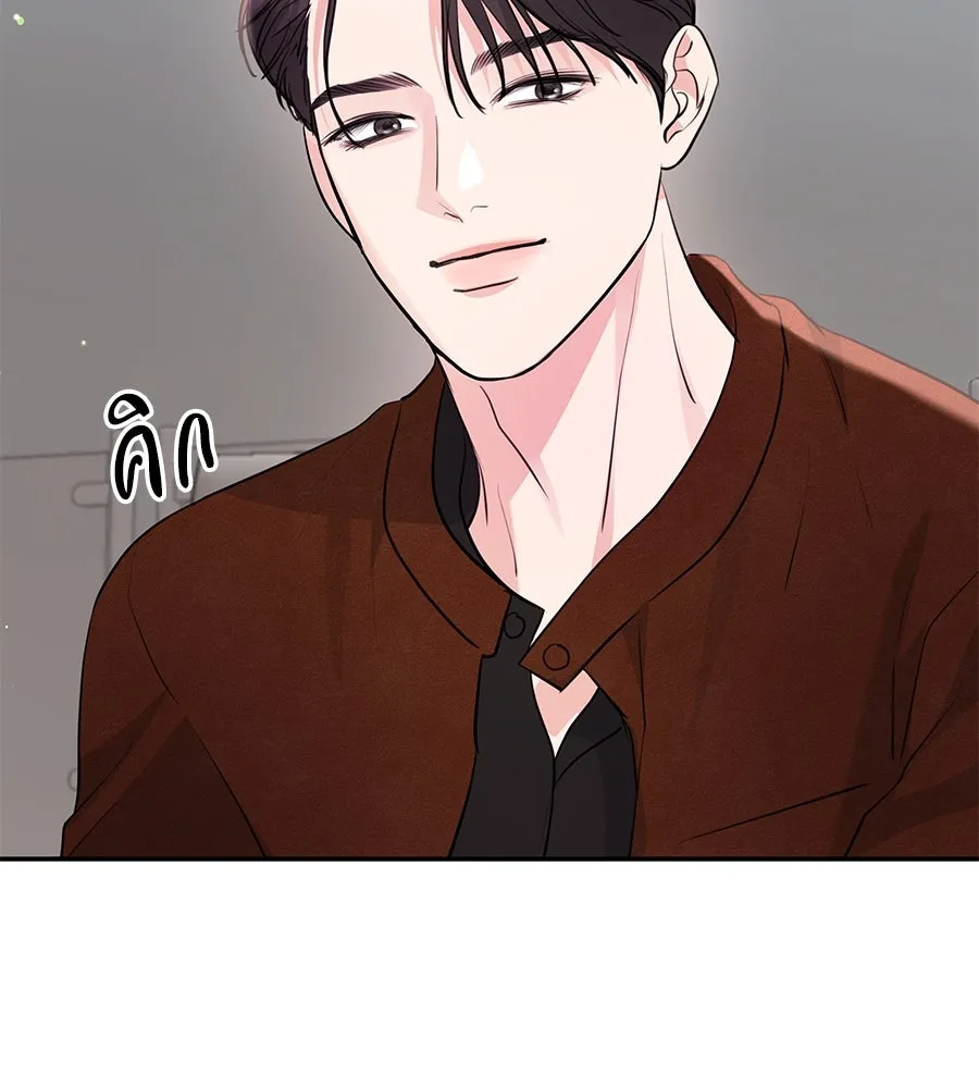 คิมหันต์นิรันดร ตอนที่ 33 รูปที่ 14