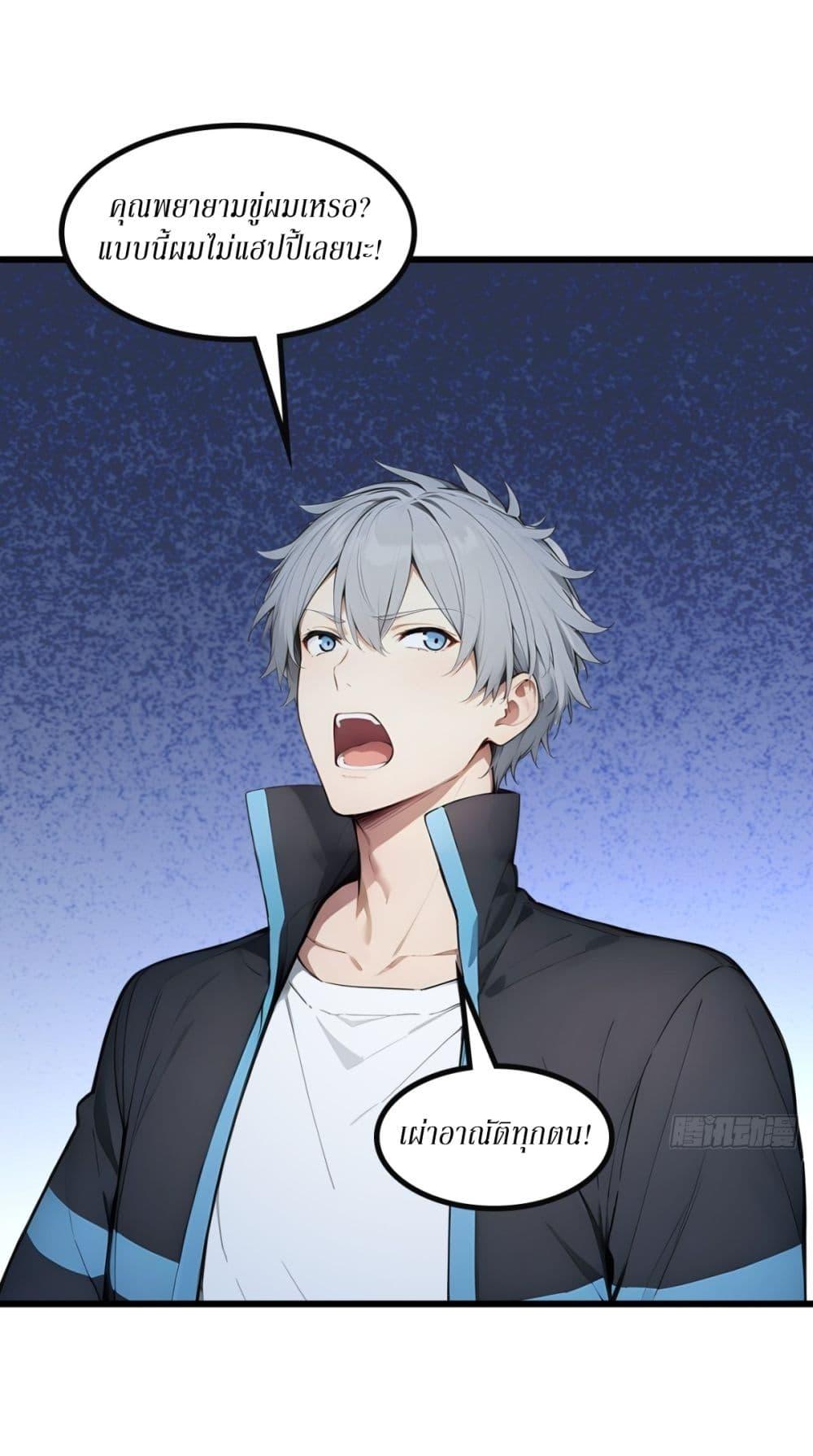 Manga-lc-com อ่านมังงะ อ่านการ์ตูน ออนไลน์ ฟรี Gods Of All People I Sacrificed Hundreds Of Millions Of Living Beings To Become A God ตอนที่ 1 2 3 4 5 6 7 8 9 10 11 12 13 14 ฟรี ไม่มีโฆษณา Manga-lc - อ่าน มังงะ อ่าน การ์ตูน ออนไลน์ อ่านมังงะ ฟรี