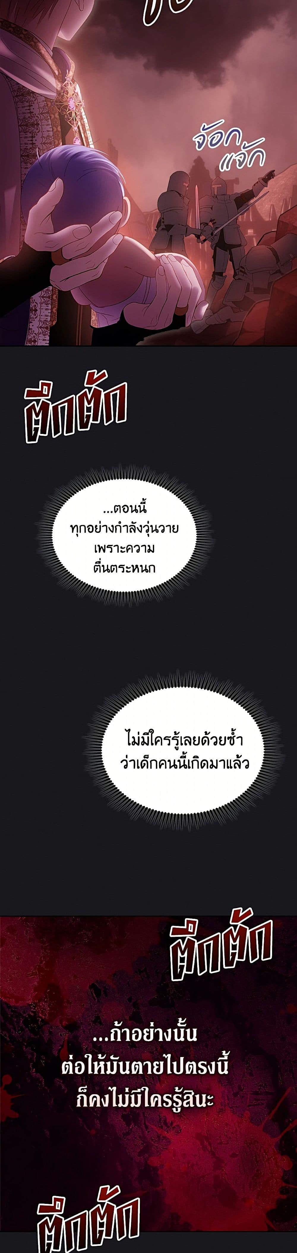 Manga-lc-com อ่านมังงะ อ่านการ์ตูน ออนไลน์ ฟรี Baby Prisoner of the Winter Castle ตอนที่ 1 2 3 4 5 6 7 8 9 10 11 12 13 14 ฟรี ไม่มีโฆษณา Manga-lc - อ่าน มังงะ อ่าน การ์ตูน ออนไลน์ อ่านมังงะ ฟรี