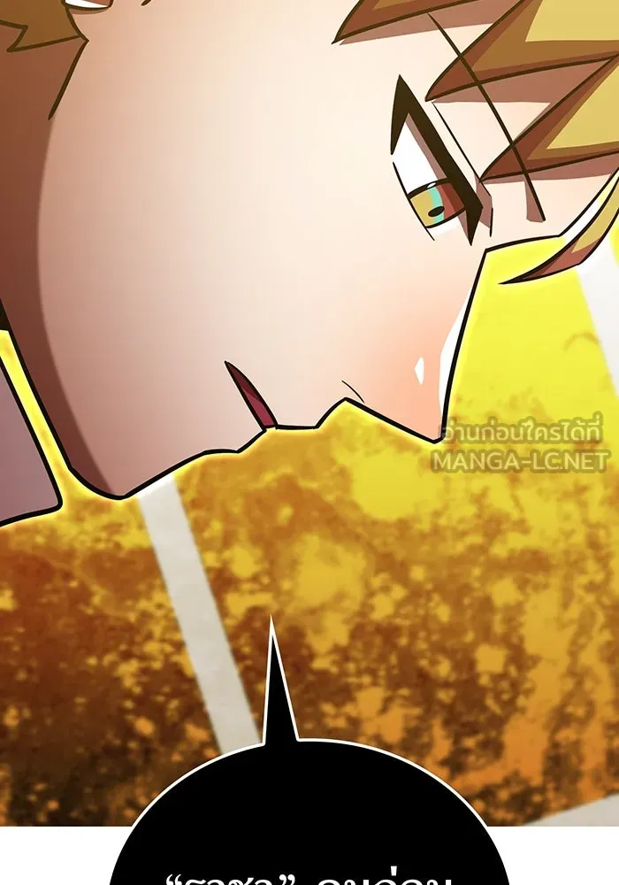 เพลเยอร์เลือดเทวะ ตอนที่ 107 มหันตภัยชิบุยะ ⑧ รูปที่ 45