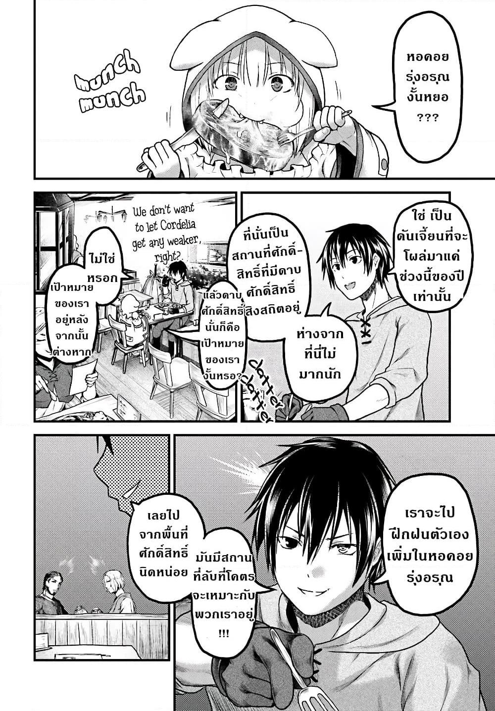 Manga-lc-com อ่านมังงะ อ่านการ์ตูน ออนไลน์ ฟรี Murabito desu ga Nani ka ตอนที่ 1 2 3 4 5 6 7 8 9 10 11 12 13 14 ฟรี ไม่มีโฆษณา Manga-lc - อ่าน มังงะ อ่าน การ์ตูน ออนไลน์ อ่านมังงะ ฟรี