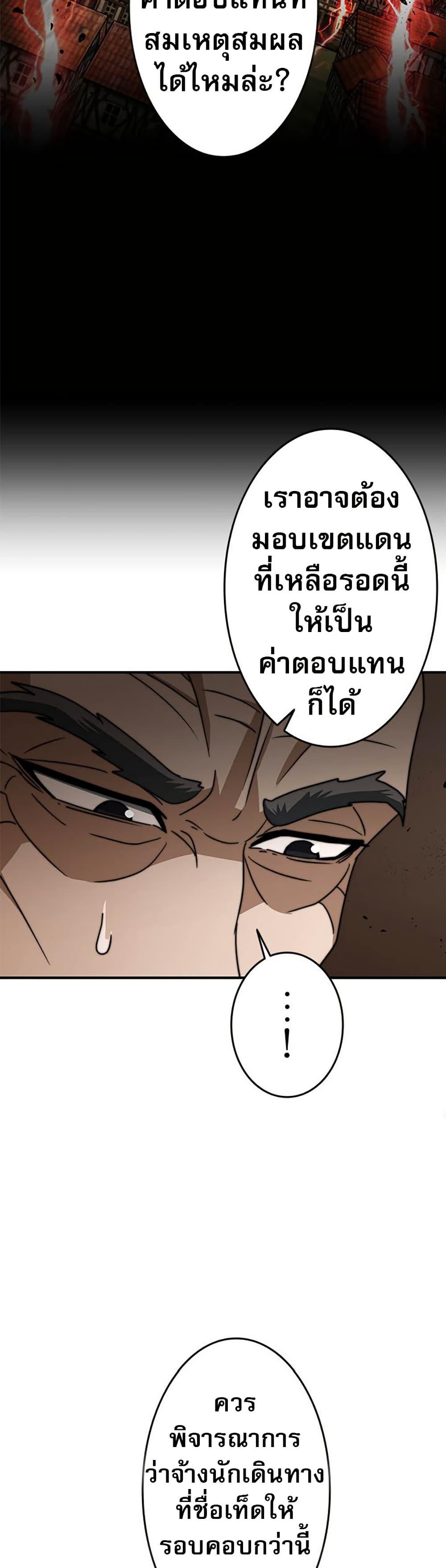 Manga-lc-com อ่านมังงะ อ่านการ์ตูน ออนไลน์ ฟรี Putting My Life on the Line, I Go All-in on Luck Enhancement ตอนที่ 1 2 3 4 5 6 7 8 9 10 11 12 13 14 ฟรี ไม่มีโฆษณา Manga-lc - อ่าน มังงะ อ่าน การ์ตูน ออนไลน์ อ่านมังงะ ฟรี