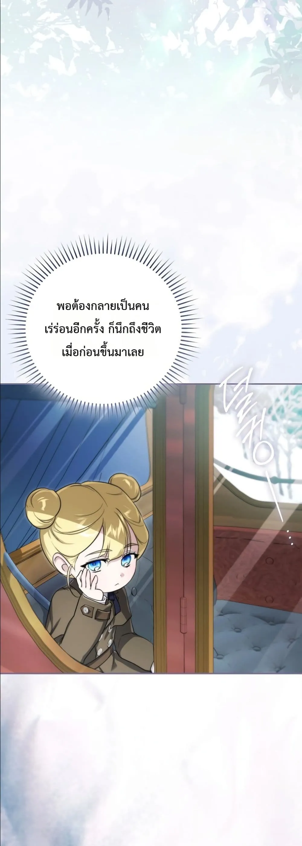 Manga-lc-com อ่านมังงะ อ่านการ์ตูน ออนไลน์ ฟรี I Am the 5-Year-Old Spy Who Kidnapped the Villain ตอนที่ 1 2 3 4 5 6 7 8 9 10 11 12 13 14 ฟรี ไม่มีโฆษณา Manga-lc - อ่าน มังงะ อ่าน การ์ตูน ออนไลน์ อ่านมังงะ ฟรี