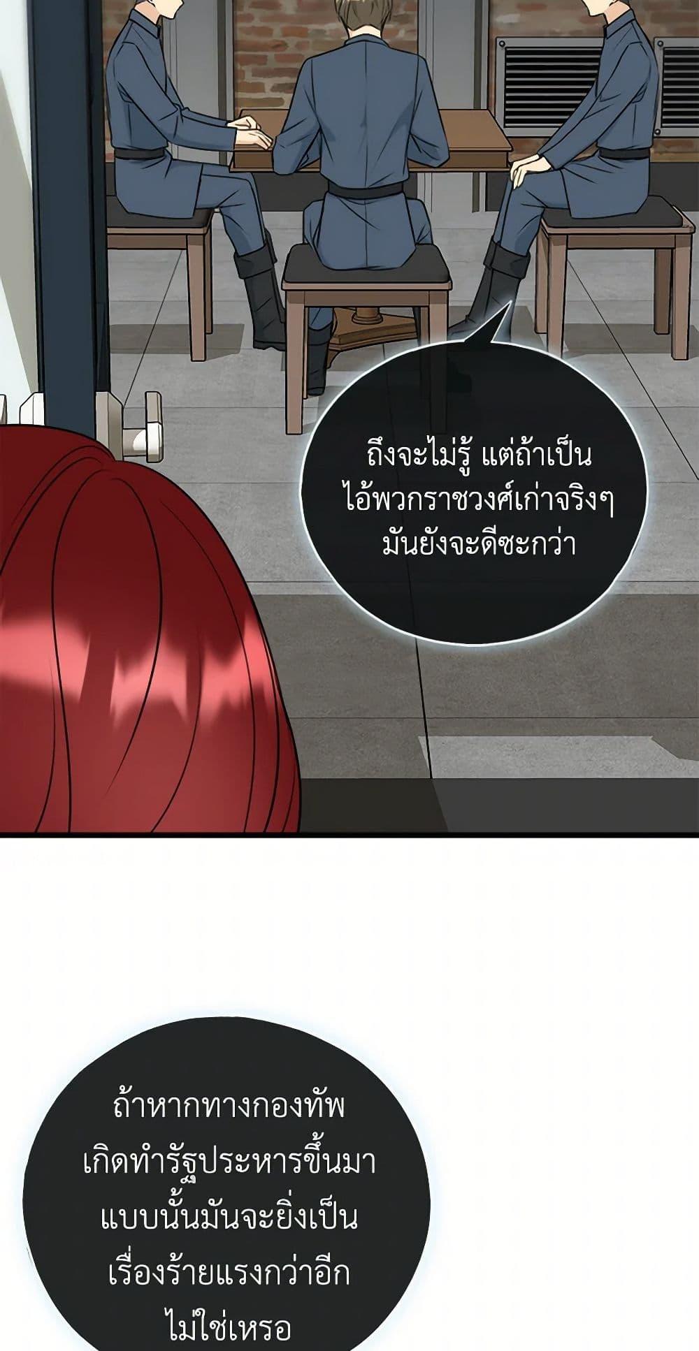 Manga-lc-com อ่านมังงะ อ่านการ์ตูน ออนไลน์ ฟรี Flowers May Wither but You Remain ตอนที่ 1 2 3 4 5 6 7 8 9 10 11 12 13 14 ฟรี ไม่มีโฆษณา Manga-lc - อ่าน มังงะ อ่าน การ์ตูน ออนไลน์ อ่านมังงะ ฟรี