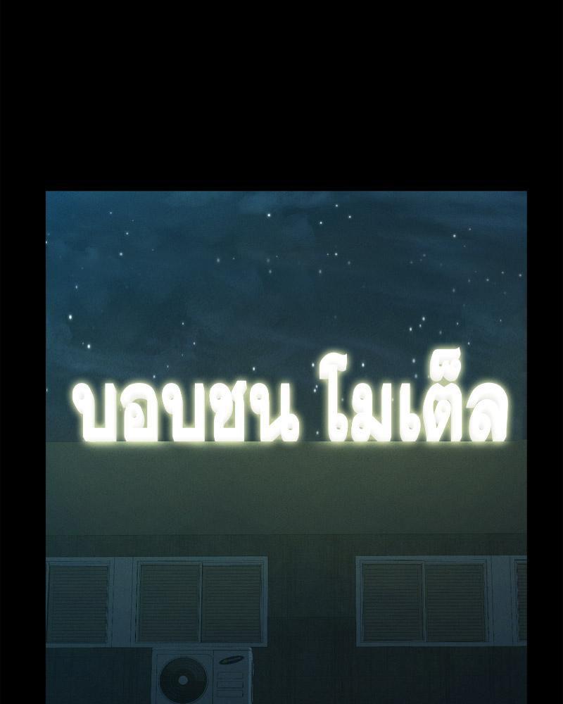 Doujin-Lc- อ่าน โดจิน มังฮวา เกาหลี ญี่ปุ่น จีน แปลไทย sweet home ตอนที่ 1 2 3 4 5 6 7 8 9 10 11 12 13 14 ฟรี ไม่มีโฆษณา อ่าน โดจิน Manhwa เกาหลี ญี่ปุ่น จีน เรามีครบ คัดมาให้เน้นๆ โดจิน 18+ รับประกันความฟินโดย  Doujin Lc