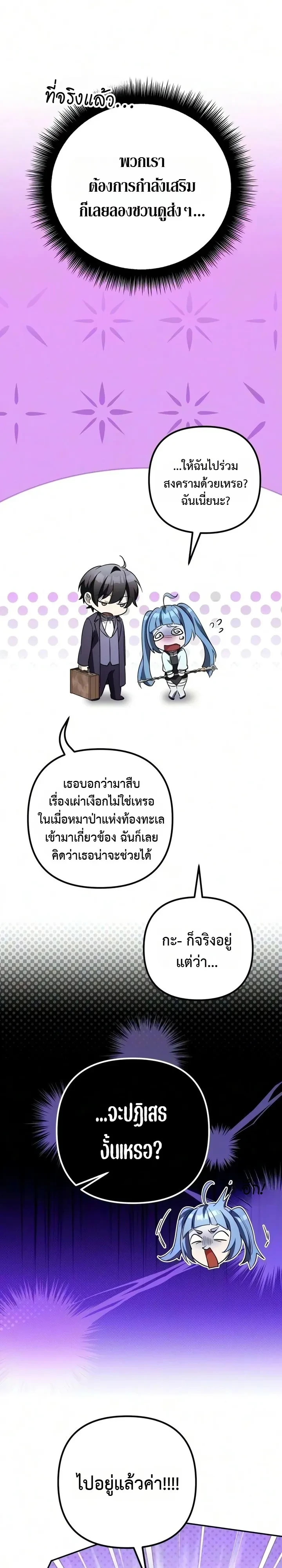 Manga-lc-com อ่านมังงะ อ่านการ์ตูน ออนไลน์ ฟรี Raising Villains the Right Way ฉันกลายเป็นผู้สนับสนุนของเหล่ ตอนที่ 1 2 3 4 5 6 7 8 9 10 11 12 13 14 ฟรี ไม่มีโฆษณา Manga-lc - อ่าน มังงะ อ่าน การ์ตูน ออนไลน์ อ่านมังงะ ฟรี