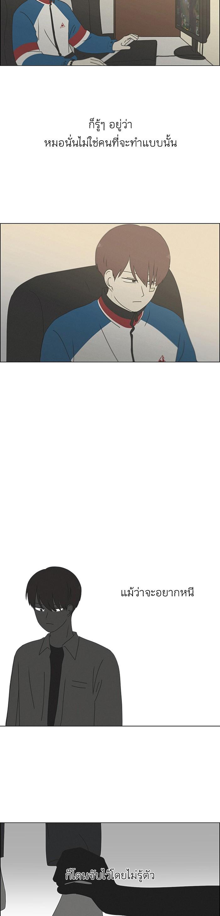 Manga-lc-com อ่านมังงะ อ่านการ์ตูน ออนไลน์ ฟรี Love Revolution รักนี้ต้องปฏิวัติ ตอนที่ 1 2 3 4 5 6 7 8 9 10 11 12 13 14 ฟรี ไม่มีโฆษณา Manga-lc - อ่าน มังงะ อ่าน การ์ตูน ออนไลน์ อ่านมังงะ ฟรี