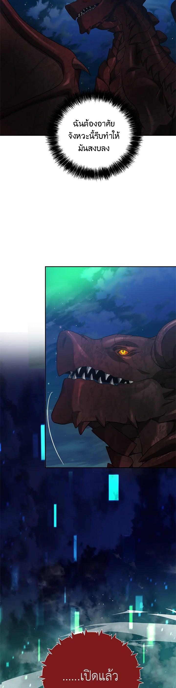 Manga-lc-com อ่านมังงะ อ่านการ์ตูน ออนไลน์ ฟรี Second Life Ranker ตอนที่ 1 2 3 4 5 6 7 8 9 10 11 12 13 14 ฟรี ไม่มีโฆษณา Manga-lc - อ่าน มังงะ อ่าน การ์ตูน ออนไลน์ อ่านมังงะ ฟรี