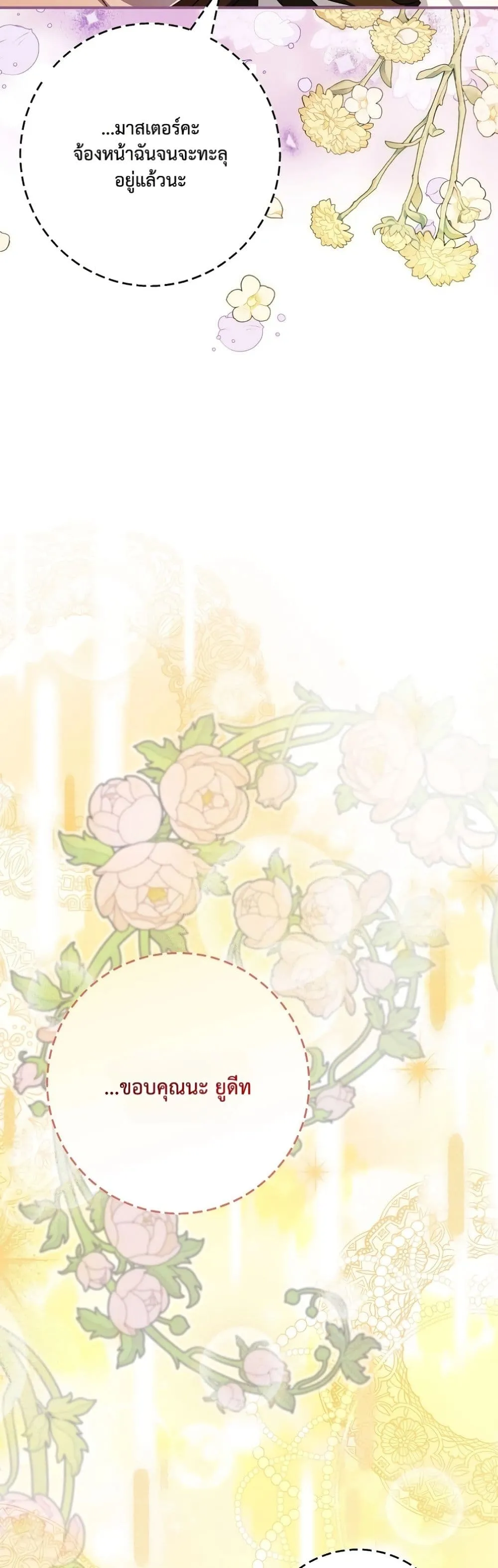 Manga-lc-com อ่านมังงะ อ่านการ์ตูน ออนไลน์ ฟรี I Faked a Pregnancy, but My Husband Returned ตอนที่ 1 2 3 4 5 6 7 8 9 10 11 12 13 14 ฟรี ไม่มีโฆษณา Manga-lc - อ่าน มังงะ อ่าน การ์ตูน ออนไลน์ อ่านมังงะ ฟรี