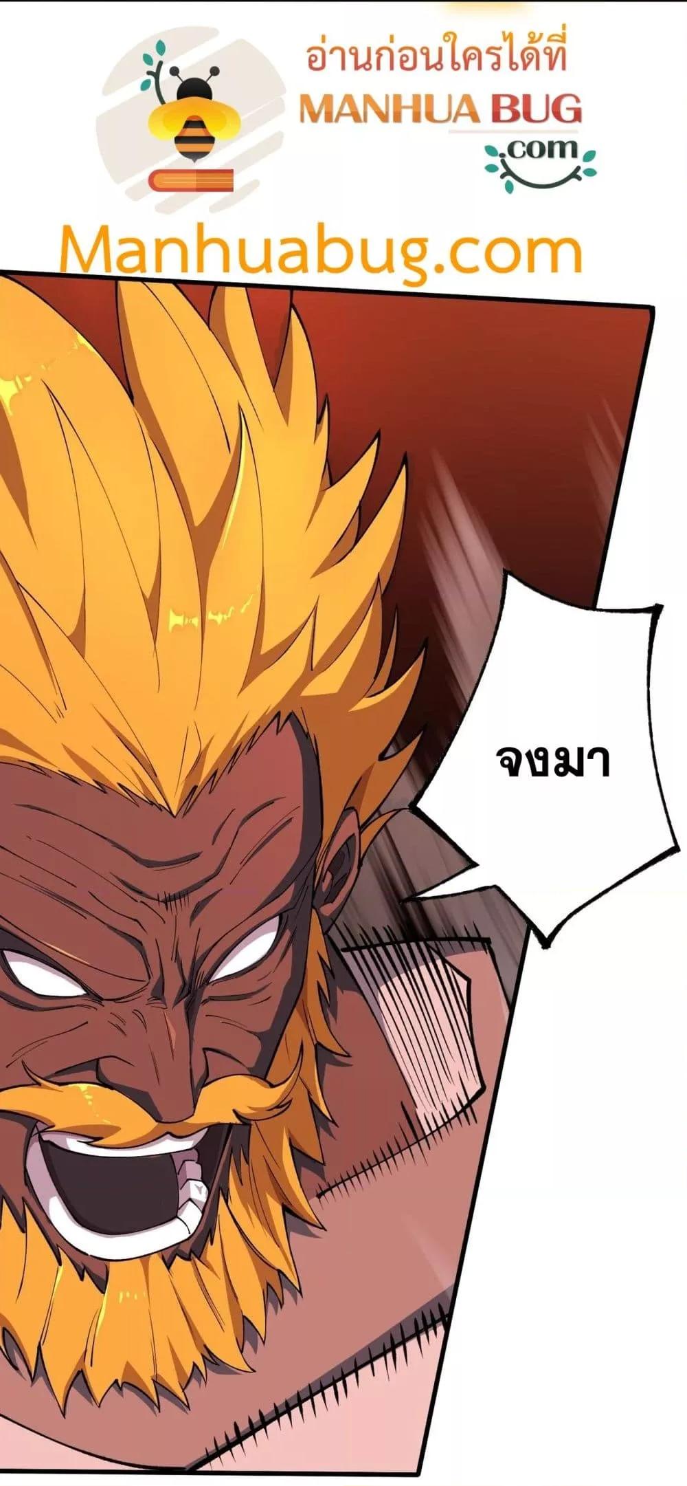 Manga-lc-com อ่านมังงะ อ่านการ์ตูน ออนไลน์ ฟรี SSSlevelSaint ตอนที่ 1 2 3 4 5 6 7 8 9 10 11 12 13 14 ฟรี ไม่มีโฆษณา Manga-lc - อ่าน มังงะ อ่าน การ์ตูน ออนไลน์ อ่านมังงะ ฟรี