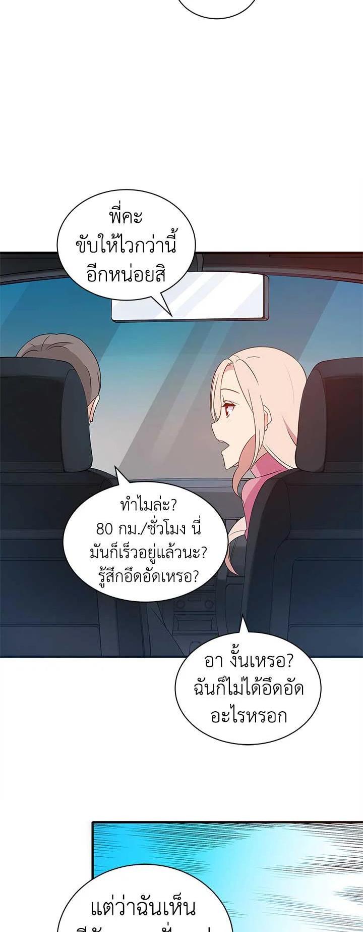 Manga-lc-com อ่านมังงะ อ่านการ์ตูน ออนไลน์ ฟรี The Descent of the Demonic Master ตอนที่ 1 2 3 4 5 6 7 8 9 10 11 12 13 14 ฟรี ไม่มีโฆษณา Manga-lc - อ่าน มังงะ อ่าน การ์ตูน ออนไลน์ อ่านมังงะ ฟรี