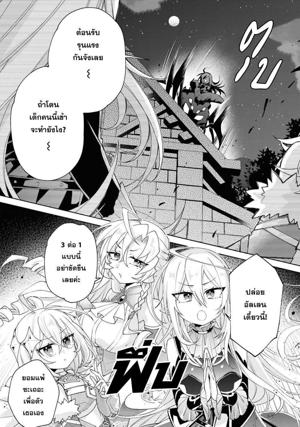 Manga-lc-com อ่านมังงะ อ่านการ์ตูน ออนไลน์ ฟรี Dorei kara no Kitai to Hyouka no sei de Sakushu dekinai no daga ตอนที่ 1 2 3 4 5 6 7 8 9 10 11 12 13 14 ฟรี ไม่มีโฆษณา Manga-lc - อ่าน มังงะ อ่าน การ์ตูน ออนไลน์ อ่านมังงะ ฟรี