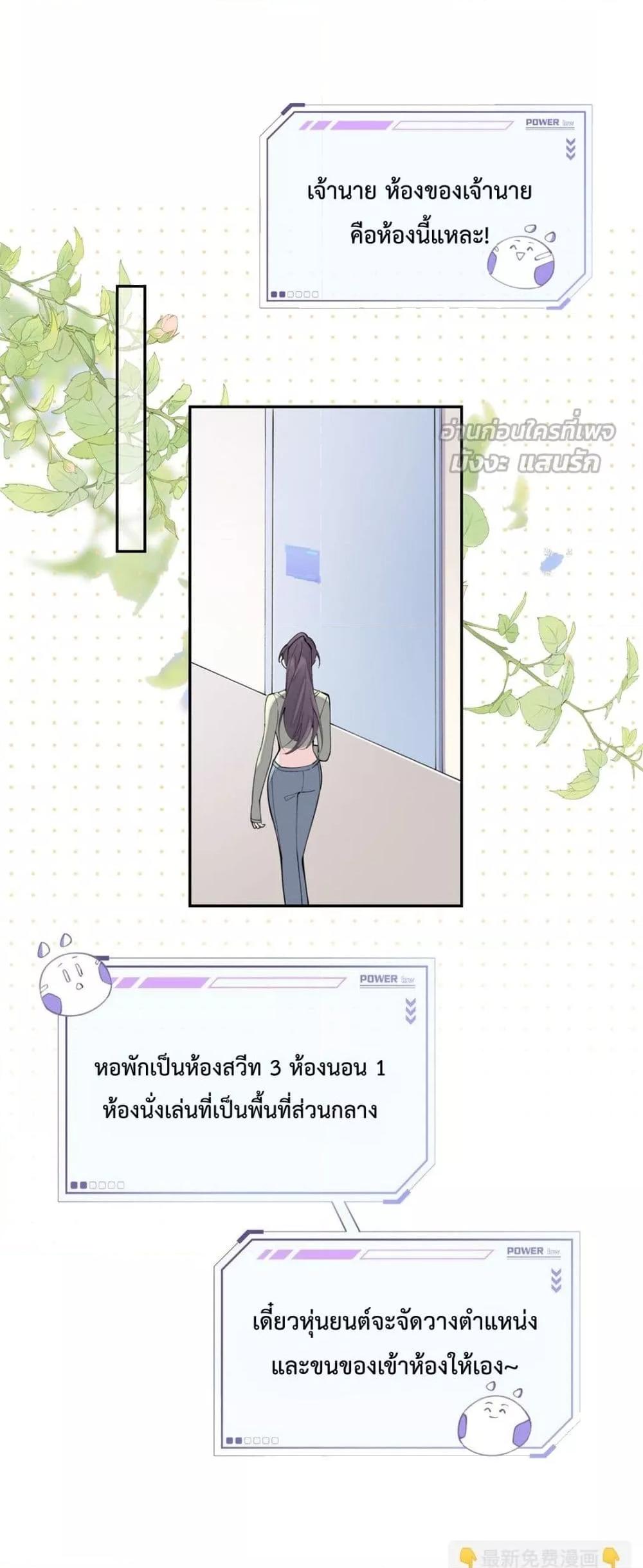 Manga-lc-com อ่านมังงะ อ่านการ์ตูน ออนไลน์ ฟรี MyMarriageWas ตอนที่ 1 2 3 4 5 6 7 8 9 10 11 12 13 14 ฟรี ไม่มีโฆษณา Manga-lc - อ่าน มังงะ อ่าน การ์ตูน ออนไลน์ อ่านมังงะ ฟรี