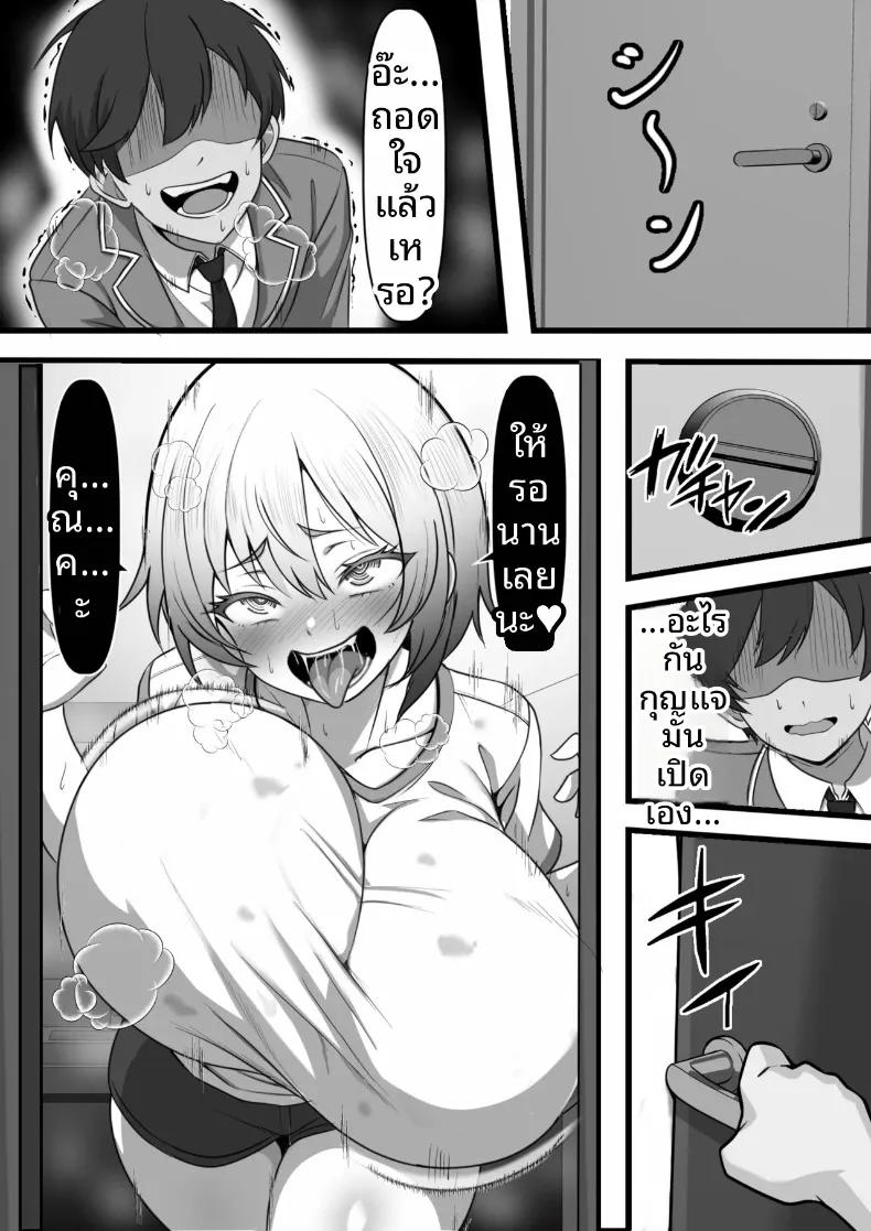 Doujin-Lc- อ่าน โดจิน มังฮวา เกาหลี ญี่ปุ่น จีน แปลไทย วิญญาณสิงสถิตสิงร่างผม เปลี่ยนที่ระบายอารมณ์รองรับความกามไม่ซ้ำหน้าทุกวัน (Furitendou) ตอนที่ 1 2 3 4 5 6 7 8 9 10 11 12 13 14 ฟรี ไม่มีโฆษณา อ่าน โดจิน Manhwa เกาหลี ญี่ปุ่น จีน เรามีครบ คัดมาให้เน้นๆ โดจิน 18+ รับประกันความฟินโดย  Doujin Lc