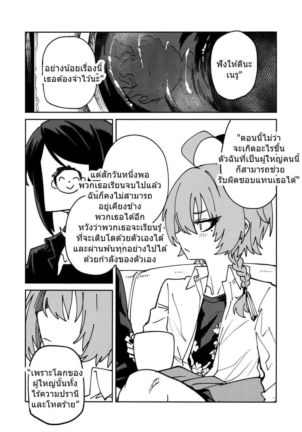 Manga-lc-com อ่านมังงะ อ่านการ์ตูน ออนไลน์ ฟรี Blue Archive Tore Gao By Banjimas ตอนที่ 1 2 3 4 5 6 7 8 9 10 11 12 13 14 ฟรี ไม่มีโฆษณา Manga-lc - อ่าน มังงะ อ่าน การ์ตูน ออนไลน์ อ่านมังงะ ฟรี