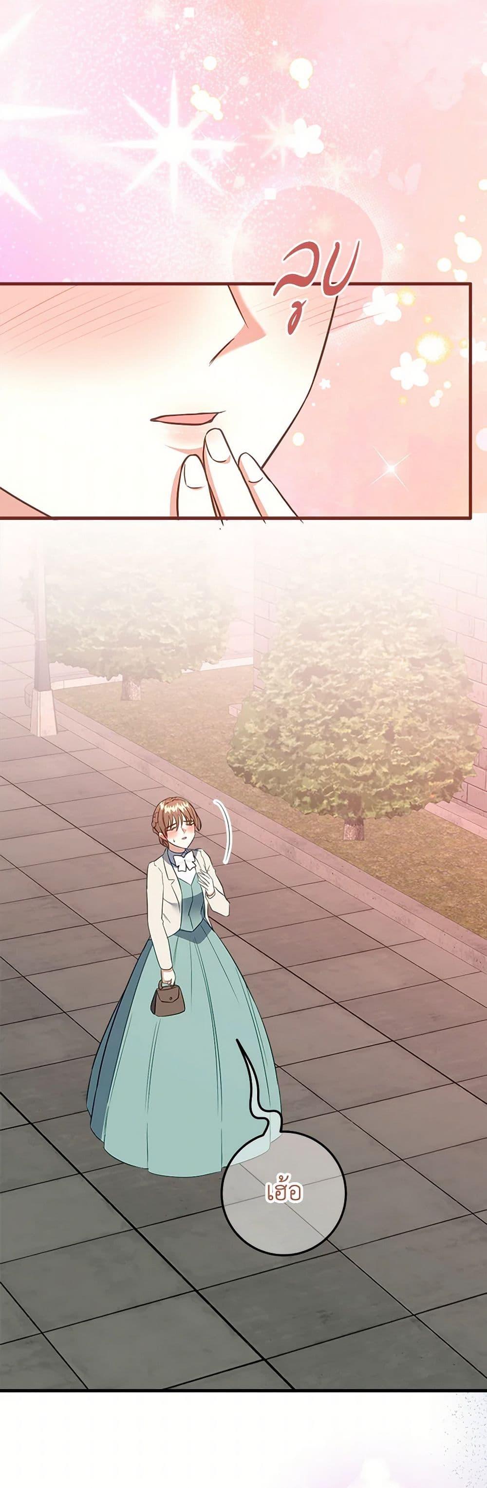 Manga-lc-com อ่านมังงะ อ่านการ์ตูน ออนไลน์ ฟรี Can’t Go Too Far With the Unrelenting Duke ตอนที่ 1 2 3 4 5 6 7 8 9 10 11 12 13 14 ฟรี ไม่มีโฆษณา Manga-lc - อ่าน มังงะ อ่าน การ์ตูน ออนไลน์ อ่านมังงะ ฟรี