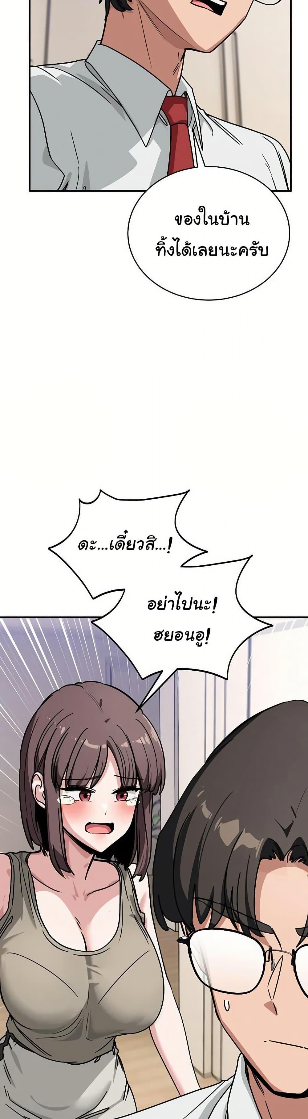Doujin-Lc- อ่าน โดจิน มังฮวา เกาหลี ญี่ปุ่น จีน แปลไทย I Became a Dog ตอนที่ 1 2 3 4 5 6 7 8 9 10 11 12 13 14 ฟรี ไม่มีโฆษณา อ่าน โดจิน Manhwa เกาหลี ญี่ปุ่น จีน เรามีครบ คัดมาให้เน้นๆ โดจิน 18+ รับประกันความฟินโดย  Doujin Lc