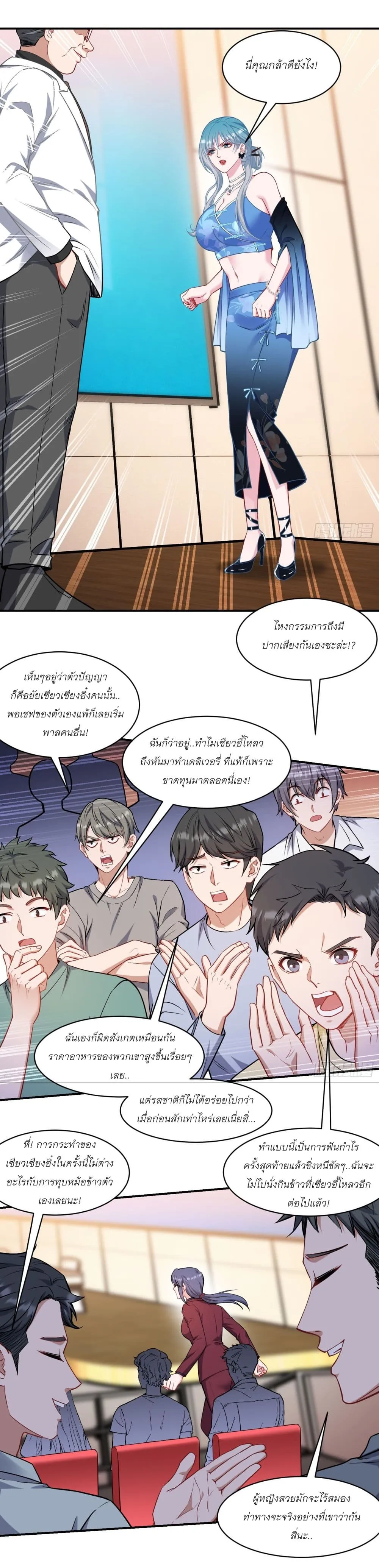 Manga-lc-com อ่านมังงะ อ่านการ์ตูน ออนไลน์ ฟรี Became a Billionaire After Dog Licking Improperly ตอนที่ 1 2 3 4 5 6 7 8 9 10 11 12 13 14 ฟรี ไม่มีโฆษณา Manga-lc - อ่าน มังงะ อ่าน การ์ตูน ออนไลน์ อ่านมังงะ ฟรี