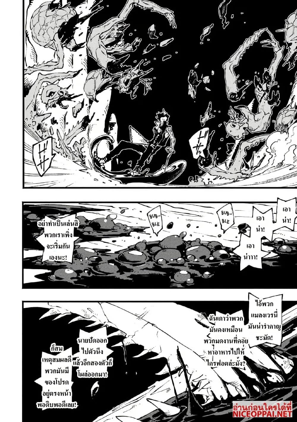 Manga-lc-com อ่านมังงะ อ่านการ์ตูน ออนไลน์ ฟรี Devil May Cry 5 -Visions of V- ตอนที่ 1 2 3 4 5 6 7 8 9 10 11 12 13 14 ฟรี ไม่มีโฆษณา Manga-lc - อ่าน มังงะ อ่าน การ์ตูน ออนไลน์ อ่านมังงะ ฟรี