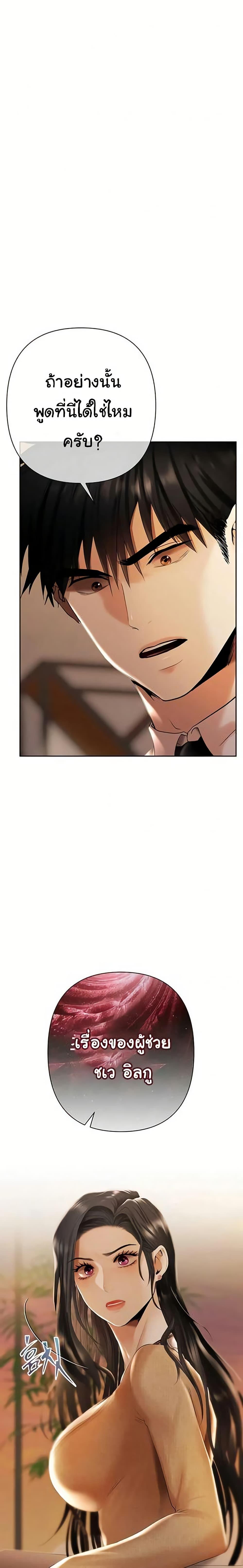 Doujin-Lc- อ่าน โดจิน มังฮวา เกาหลี ญี่ปุ่น จีน แปลไทย Money Games ตอนที่ 1 2 3 4 5 6 7 8 9 10 11 12 13 14 ฟรี ไม่มีโฆษณา อ่าน โดจิน Manhwa เกาหลี ญี่ปุ่น จีน เรามีครบ คัดมาให้เน้นๆ โดจิน 18+ รับประกันความฟินโดย  Doujin Lc