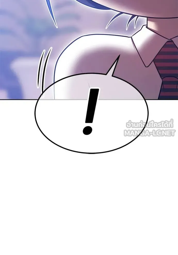 +99 ท่อนไม้ ตอนที่ 75 รูปที่ 423