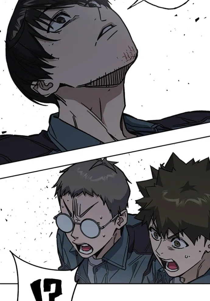 Study Group ตอนที่ 246 รูปที่ 55