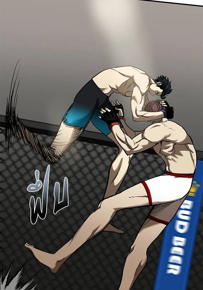 ราชาแห่งอ็อกทากอน ตอนที่ 16 รูปที่ 79