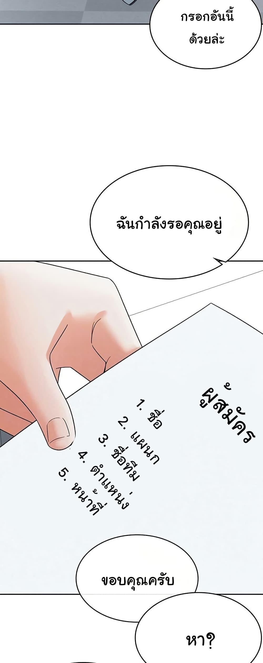 Doujin-Lc- อ่าน โดจิน มังฮวา เกาหลี ญี่ปุ่น จีน แปลไทย Tax Girlfriend ตอนที่ 1 2 3 4 5 6 7 8 9 10 11 12 13 14 ฟรี ไม่มีโฆษณา อ่าน โดจิน Manhwa เกาหลี ญี่ปุ่น จีน เรามีครบ คัดมาให้เน้นๆ โดจิน 18+ รับประกันความฟินโดย  Doujin Lc