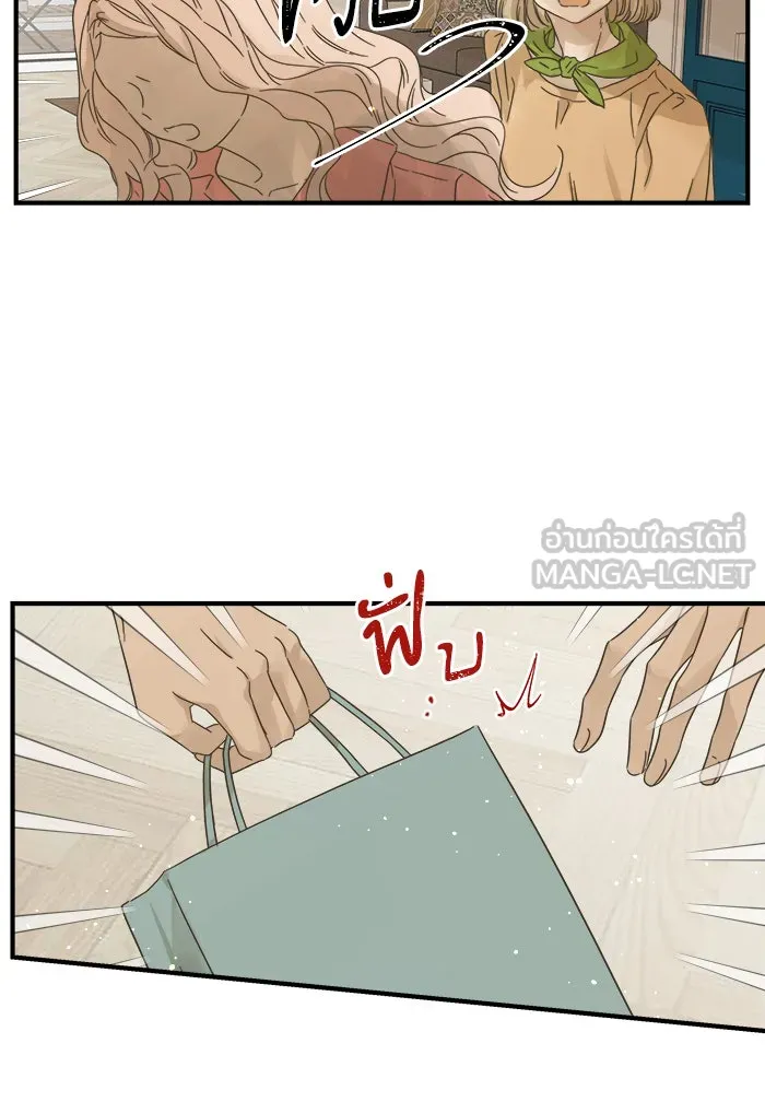 ฉันมันร้าย หรือเพราะโลกไม่น่ารัก ตอนที่ 108 รูปที่ 27
