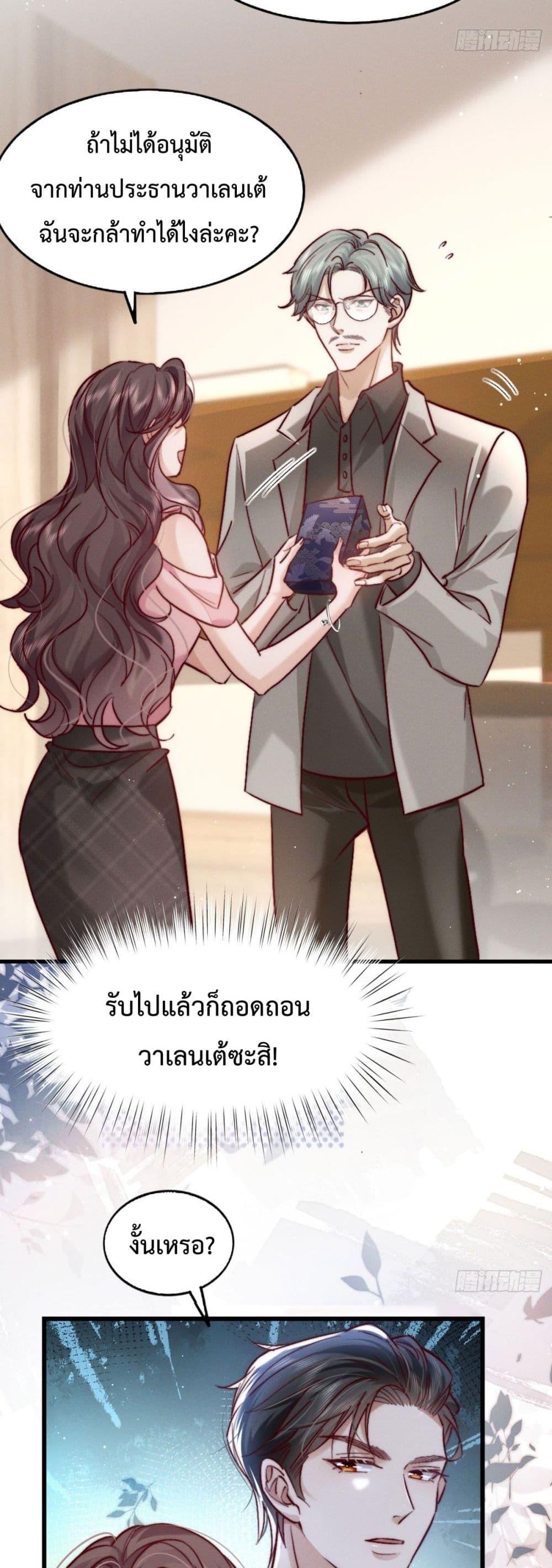 Manga-lc-com อ่านมังงะ อ่านการ์ตูน ออนไลน์ ฟรี BossyPresident ตอนที่ 1 2 3 4 5 6 7 8 9 10 11 12 13 14 ฟรี ไม่มีโฆษณา Manga-lc - อ่าน มังงะ อ่าน การ์ตูน ออนไลน์ อ่านมังงะ ฟรี