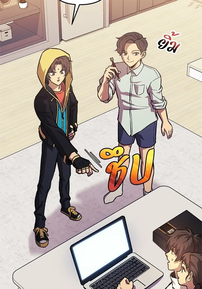 สัปดาห์นี้งดอัปตอนใหม่ ตอนที่ 97 รูปที่ 43