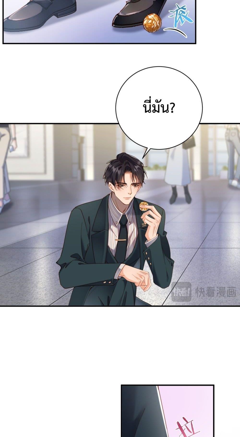 Manga-lc-com อ่านมังงะ อ่านการ์ตูน ออนไลน์ ฟรี IGotACuteKi ตอนที่ 1 2 3 4 5 6 7 8 9 10 11 12 13 14 ฟรี ไม่มีโฆษณา Manga-lc - อ่าน มังงะ อ่าน การ์ตูน ออนไลน์ อ่านมังงะ ฟรี