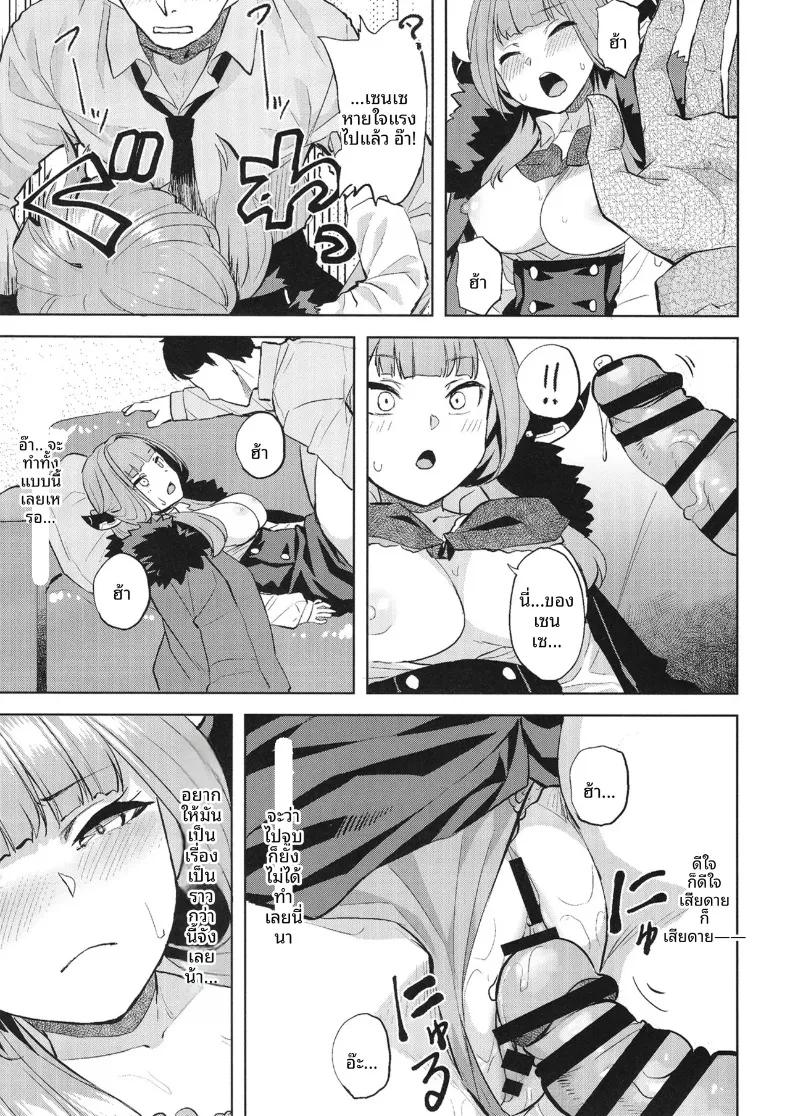 Doujin-Lc- อ่าน โดจิน มังฮวา เกาหลี ญี่ปุ่น จีน แปลไทย เคล็ดลับการเติมเต็มความปรารถนาในหัวใจ ตอนที่ 1 2 3 4 5 6 7 8 9 10 11 12 13 14 ฟรี ไม่มีโฆษณา อ่าน โดจิน Manhwa เกาหลี ญี่ปุ่น จีน เรามีครบ คัดมาให้เน้นๆ โดจิน 18+ รับประกันความฟินโดย  Doujin Lc